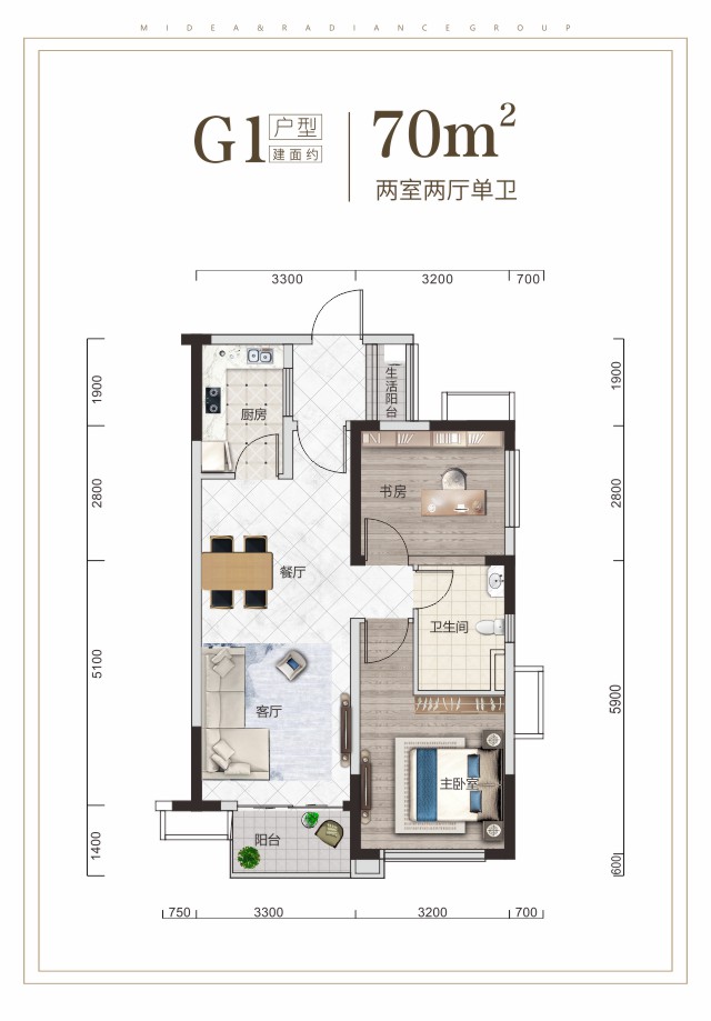 G1兩室兩廳單衛建面約70㎡